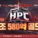 라스베가스PC방 이미지