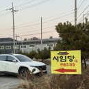 리본샐러드 | 충북혁신도시 블루리본 한정식 금왕 맛집 사임당