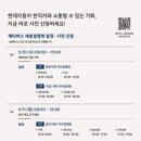 경호자동차정비 이미지
