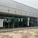 구갈레스피아 게이트볼장 이미지