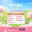 청호수마을 | [부안 당일치기 여행] 여기로 : 기차로 떠나는 로컬여행