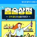 팔도 밥상 이미지