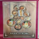 시온반찬 티스토리