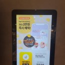 피자몰대전NC 이미지