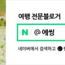 센트럴로 ~ 송도과학로 이미지
