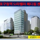 SJ메디칼 이미지