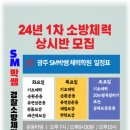 박쌤스포츠 이미지