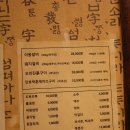 기와집가든 | 포천 이동갈비 맛집 :: 전국5대갈비집 기와집가든 후기 :)