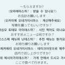 일본여행정보 이미지