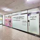 스칼프랩앤뷰티 속눈썹&눈썹&탈모 의정부점 이미지