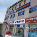 월산약국 이미지