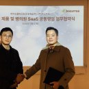 주식회사 바이오테크 이미지