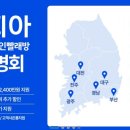 크린토피아 이미지