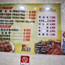 고맛집왕갈비 - 경주시 구부랑3길 14 | 고맛집왕갈비