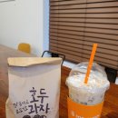 카페거기 이미지