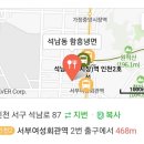 석남동함흥냉면 이미지