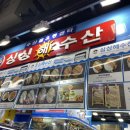 가락싱싱 이미지