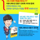 전미옥