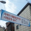 삼원안길43 이미지