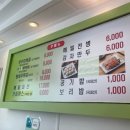 숯골 그집 쭈꾸미 | 학익동 숯골 그 집 쭈꾸미 맛집 소개