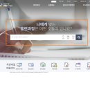 현대요양보호사교육원 이미지