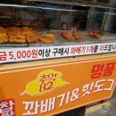 추억82꽈배기&핫도그
