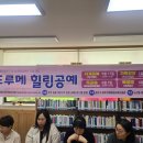 도루메 힐링 공예 네이버블로그