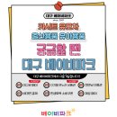 아이리스_베키