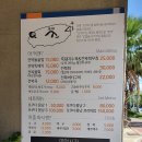 제주시농협하나로마트(2호점) 이미지