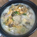 한마음국밥 이미지