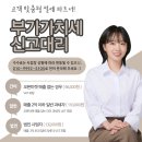 은해 세무회계 이미지