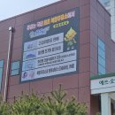 시흥주유소세차장 이미지