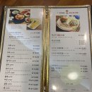 미스터순두부.보쌈