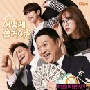 욜로식당