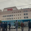 디와이상사 이미지