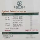 로코네로 이미지