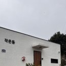 스테이빌레하임 이미지