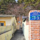 산양보건지소 이미지