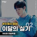 아티젠2미술학원 이미지