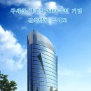 선교빌딩 이미지