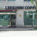 이선비커피 이미지
