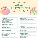 청라국제도서관 세미나실 투어코리아