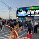 돈 아깝지 않은 2박 3일 뚜벅이 가족여행 전남 여수 가볼 만한 곳 미남크루즈 미남요트 불꽃투어 후기