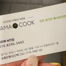 강림프라자 이미지