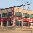 화랑헬스 이미지