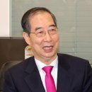 한덕수, 저는 로비스트로 살겠습니다 이미지