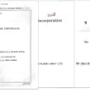 이도 공인번역행정사 사무소 이미지