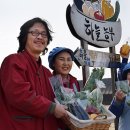 희망을일구는여성농민 영농조합법인 | [유타임즈-정부]생산자와 소비자가 함께하는 공동체, ‘친환경’으로 실천하다