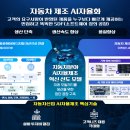 엑스에이아이솔루션 이미지