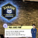 작심스터디카페 충남홍성점 이미지